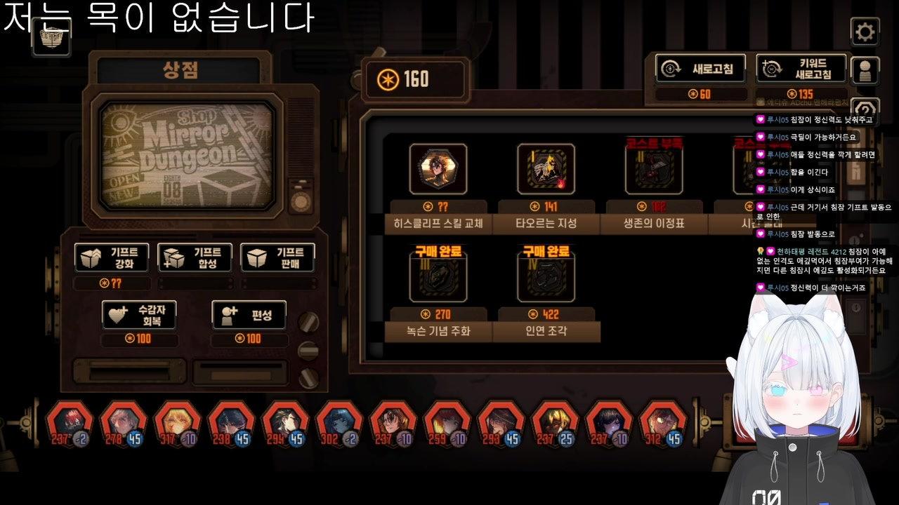 방송화면 썸네일