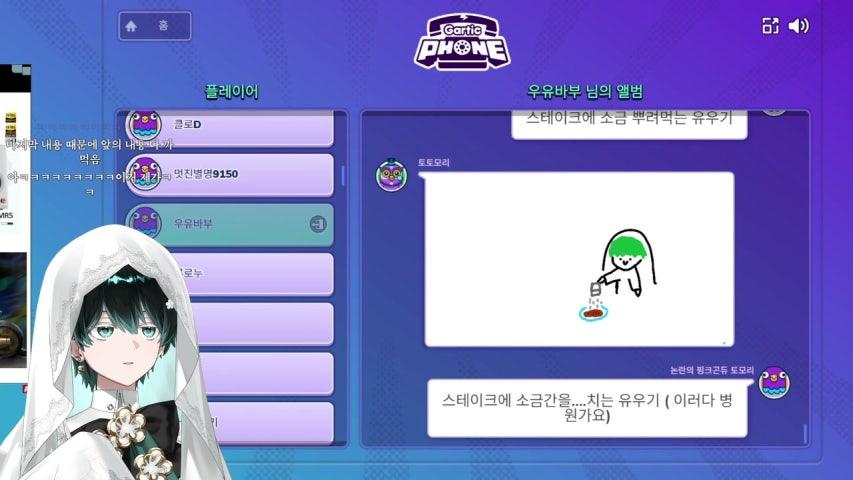 방송화면 썸네일