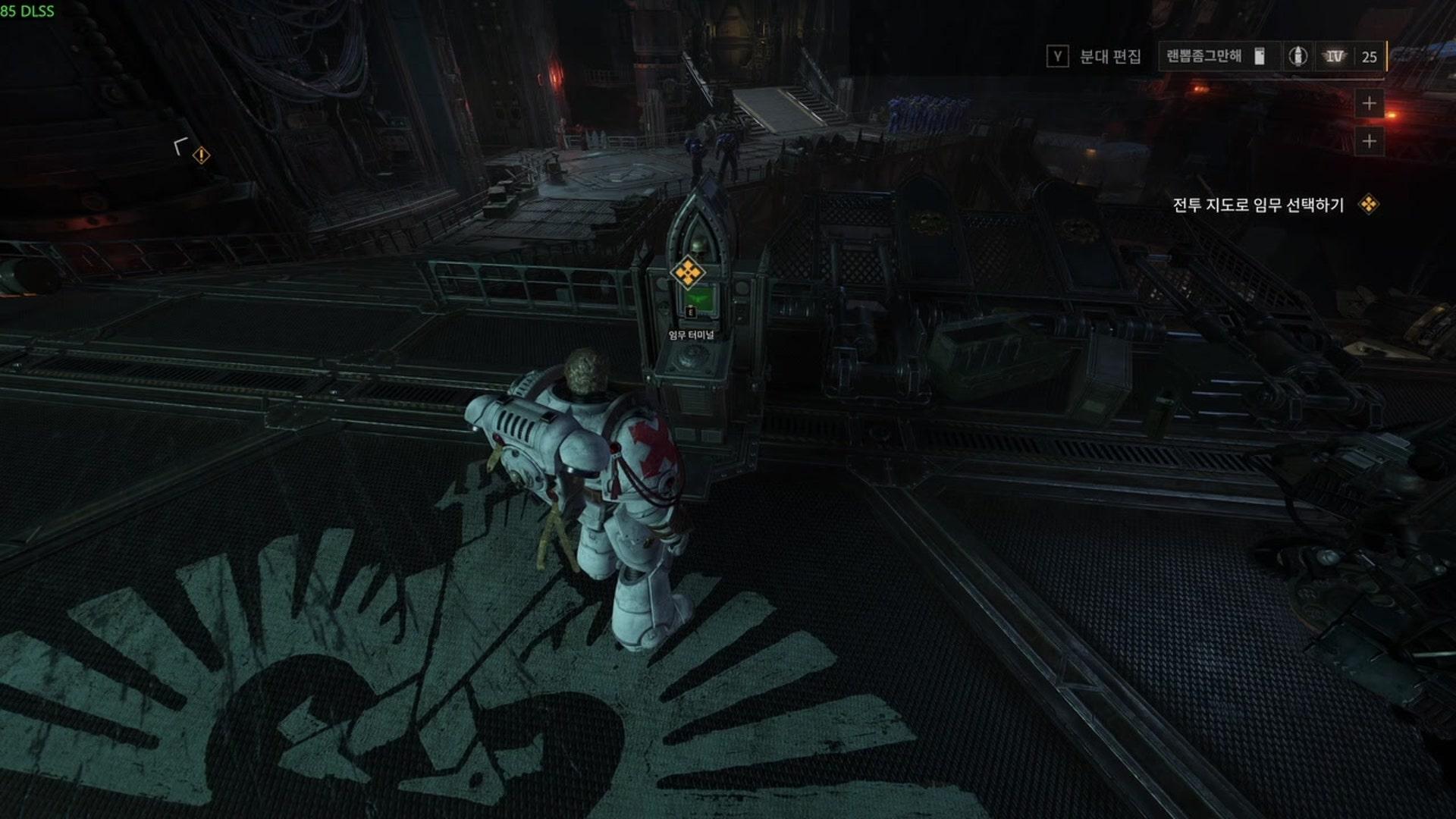 키루백 - 워해머 40,000: 스페이스 마린 2