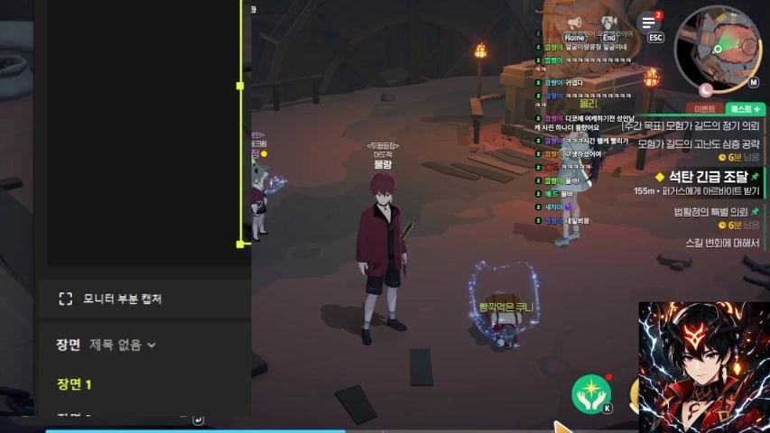 방송화면 썸네일