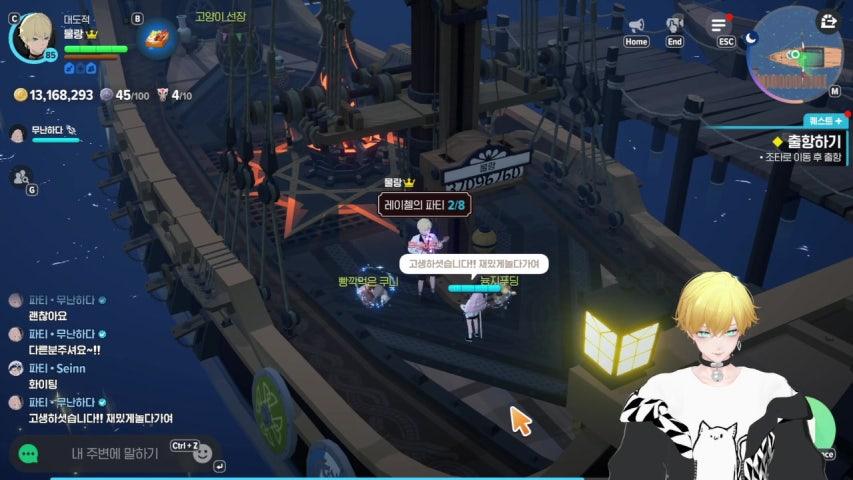 방송화면 썸네일