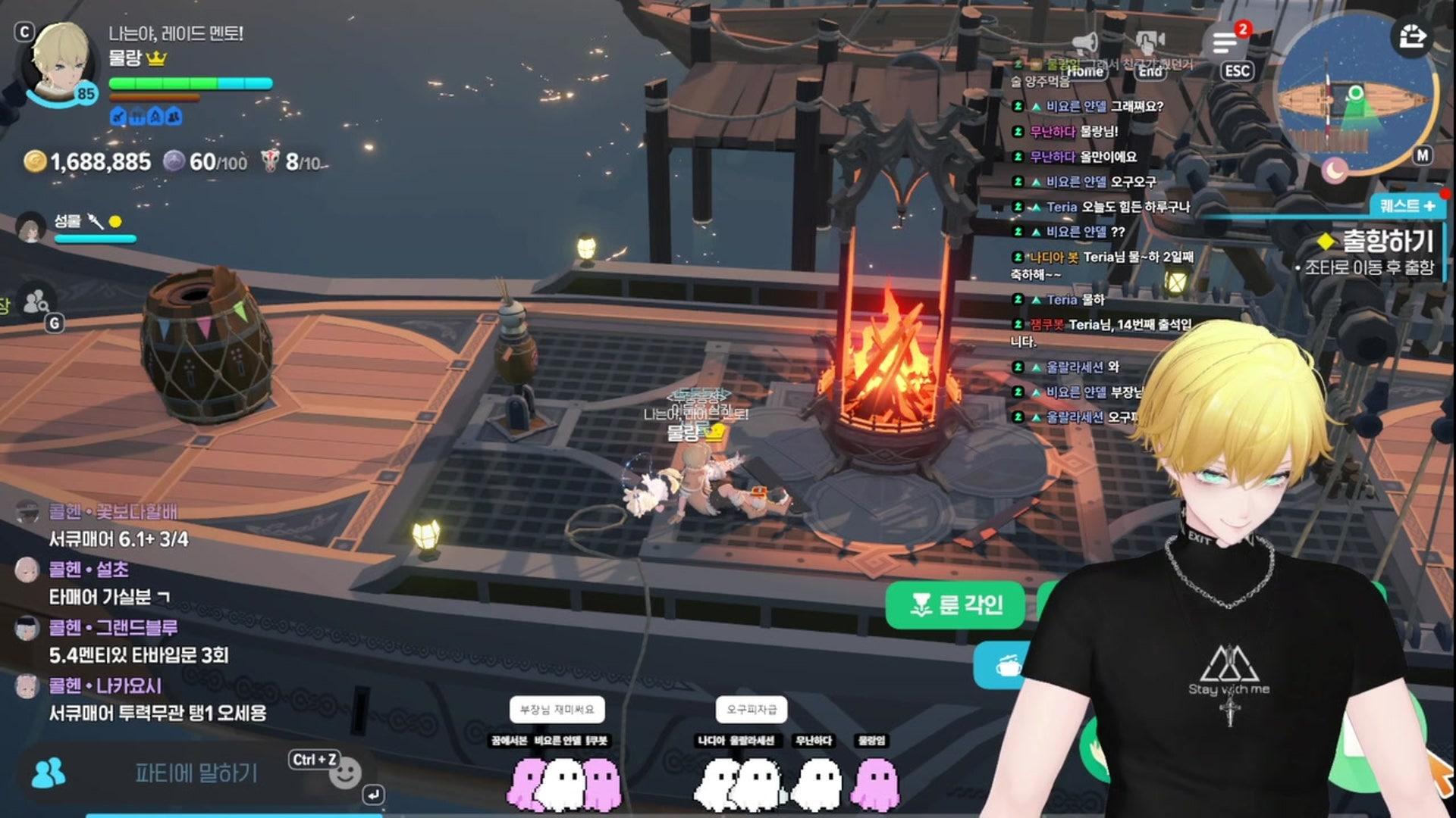 물랑임 - 마비노기 모바일