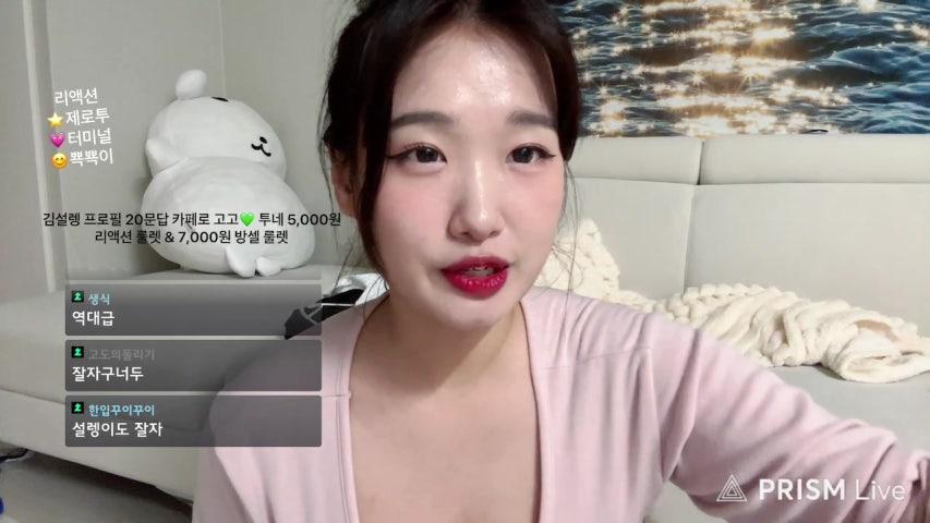 방송화면 썸네일