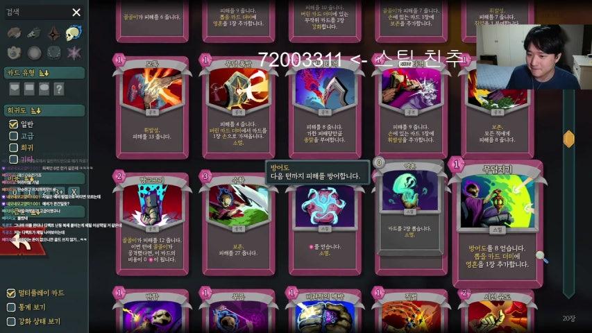 방송화면 썸네일