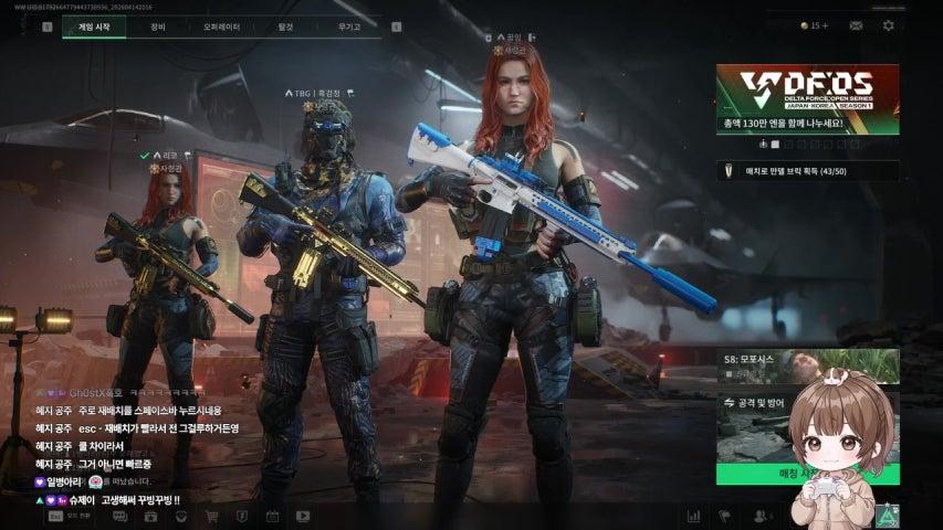 방송화면 썸네일