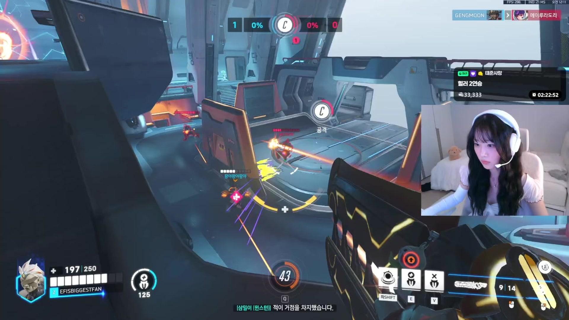 Uann 유안 - 오버워치