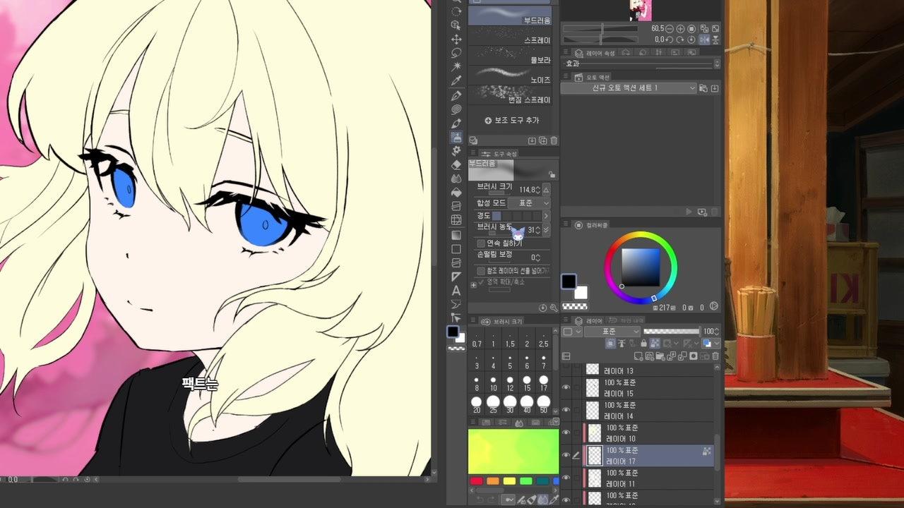 아마노 미오 라이브 썸네일