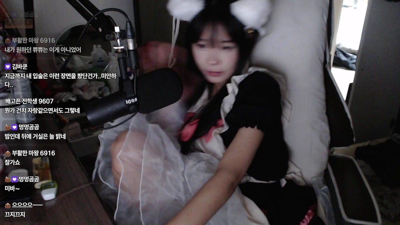 아마노 미오 라이브 썸네일