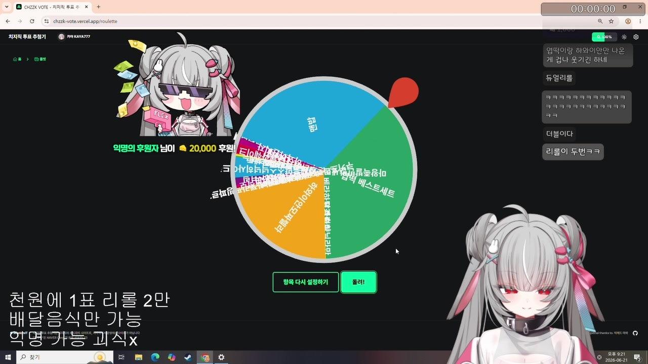 카야 KAYA777 라이브 썸네일