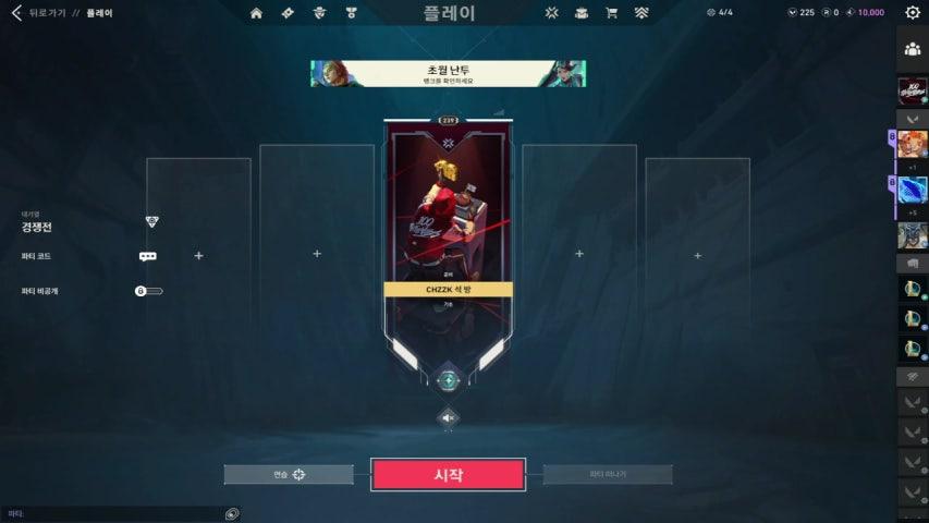 왜 나는 행복해질수 없는걸까 ( 시참 x )