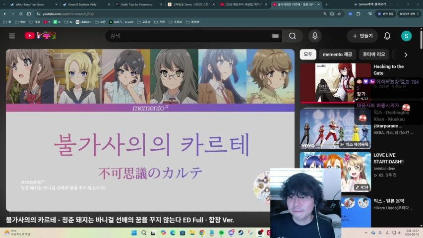 아이언 탈출 단 한걸음