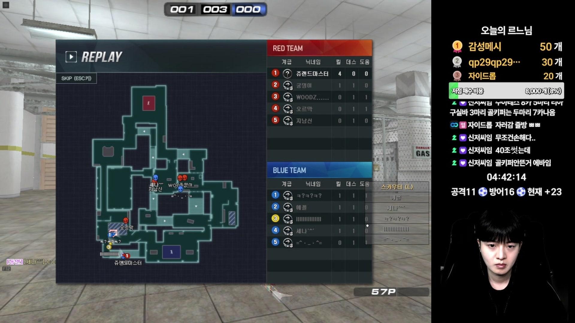 르노 Renault - 서든어택