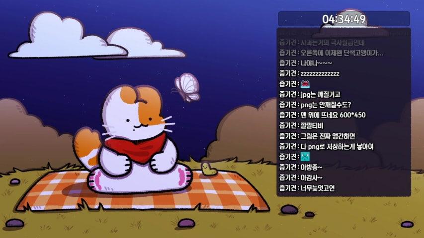 방송화면 썸네일