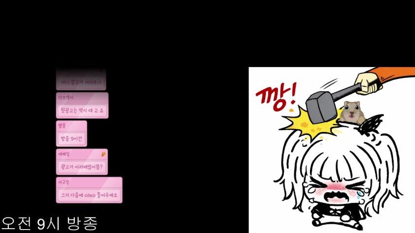 방송화면 썸네일