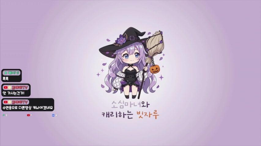 방송화면 썸네일