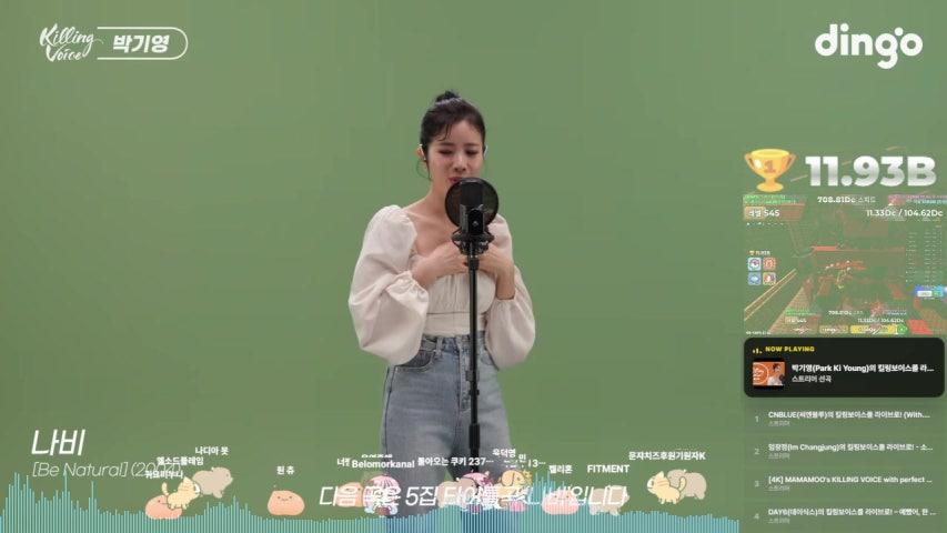 방송화면 썸네일