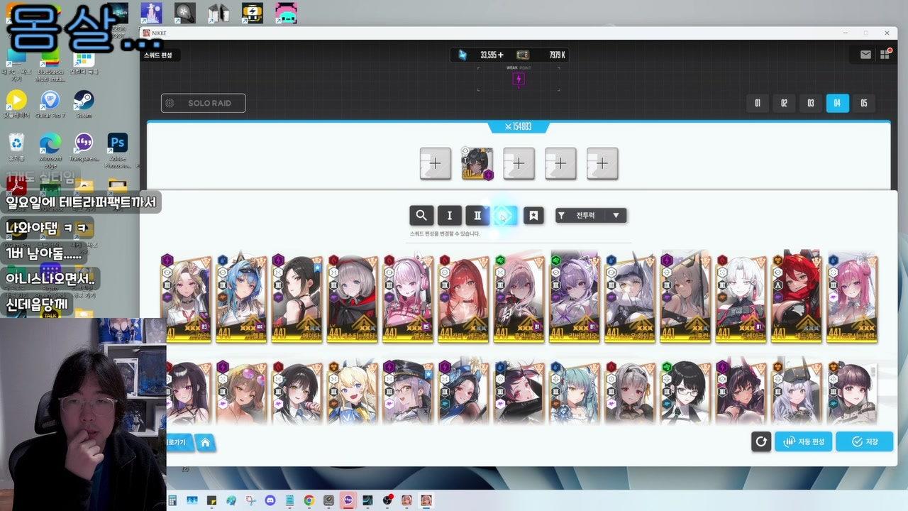 은비령ㅠ 라이브 썸네일