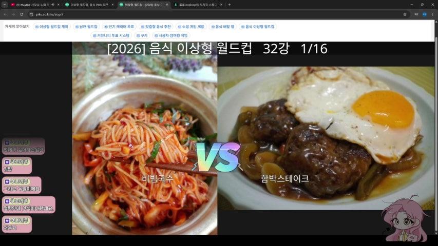 방송화면 썸네일