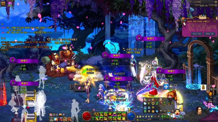 방송화면 썸네일