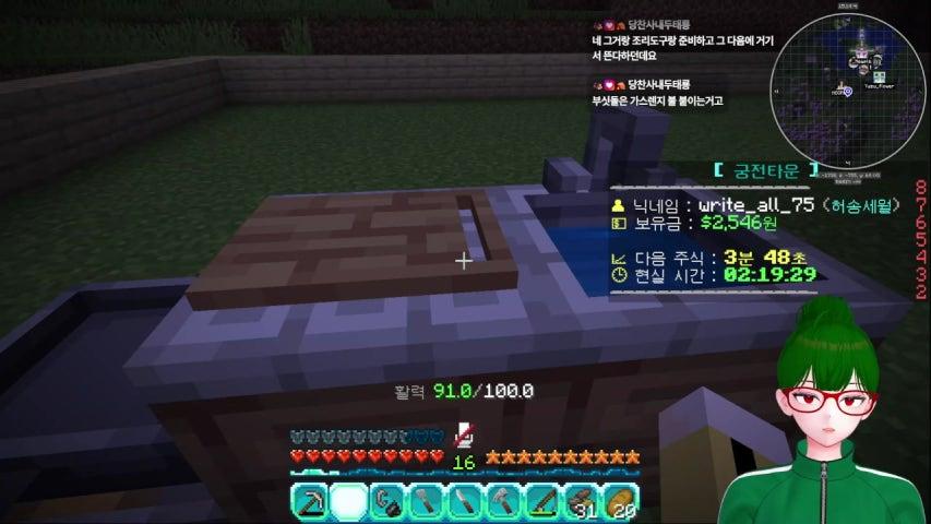 [V] 성은 허 이름은 송세월 이라고 합니다 [궁전타운]