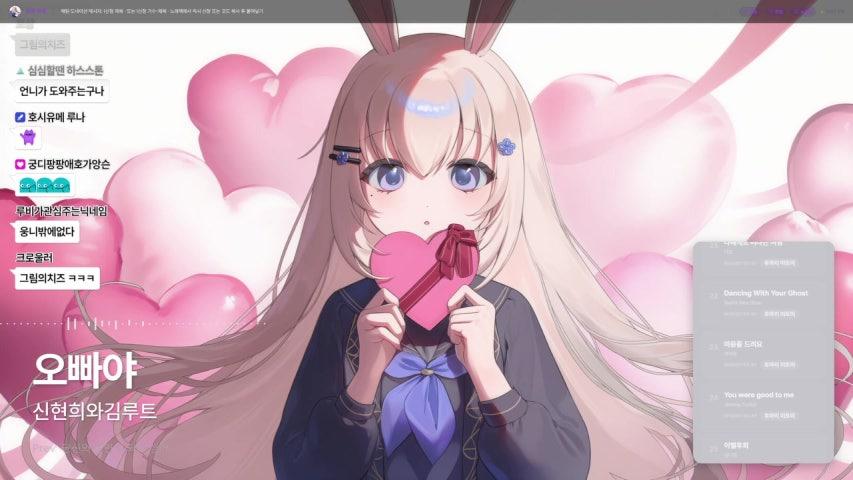 방송화면 썸네일