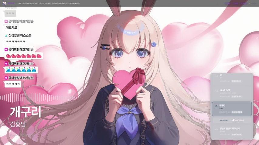 방송화면 썸네일