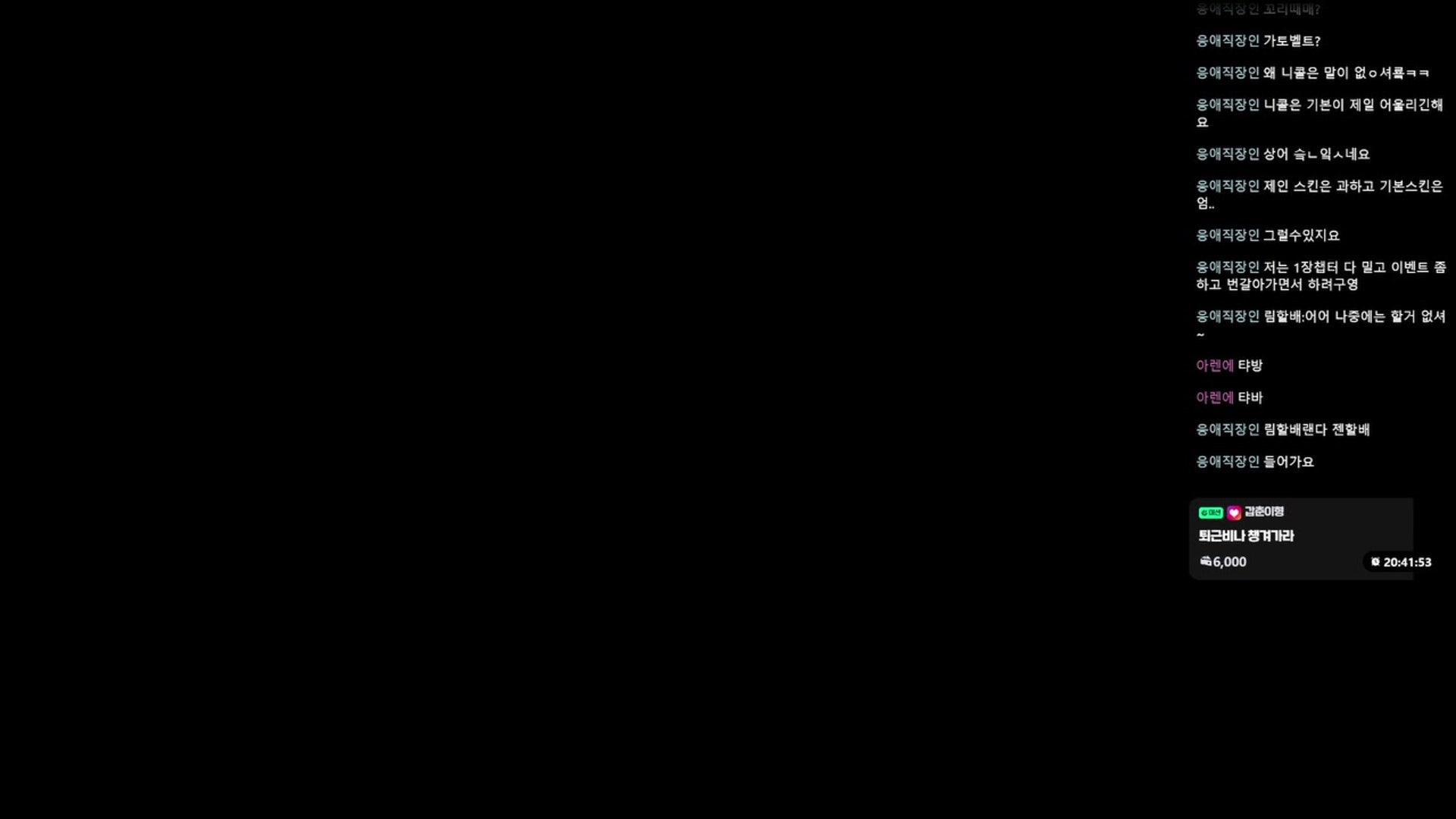 탸턍이 - 젠레스 존 제로