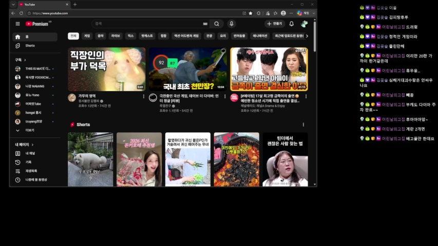 방송화면 썸네일