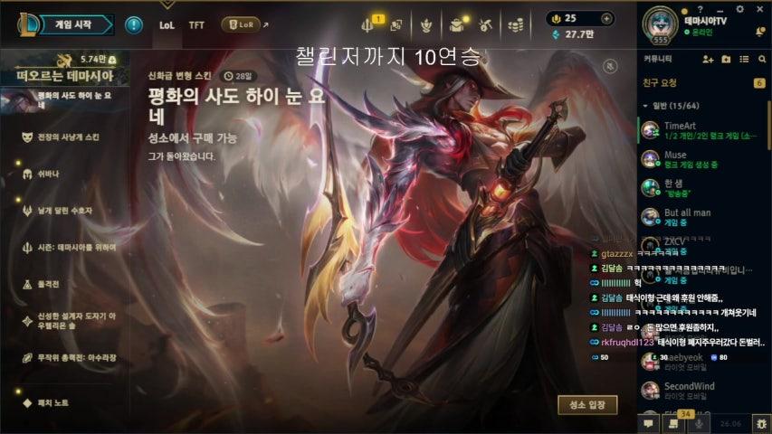 방송화면 썸네일