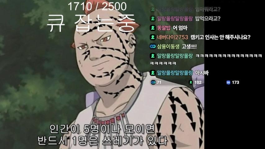 방송화면 썸네일