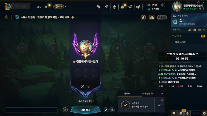방송화면 썸네일