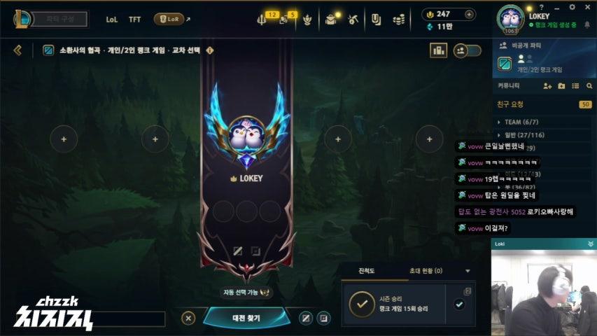 방송화면 썸네일