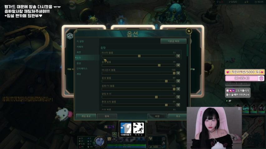 방송화면 썸네일