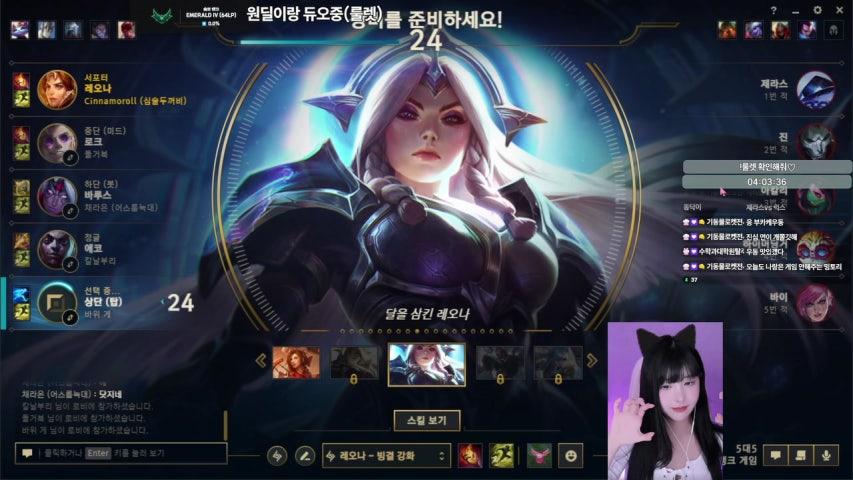 주말롤 그냥 개 역겹다 ㅎ 캠없