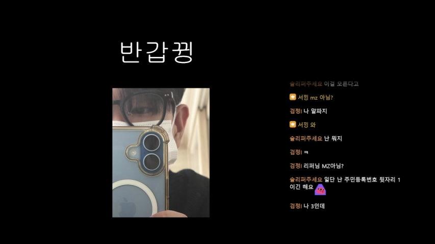 방송화면 썸네일