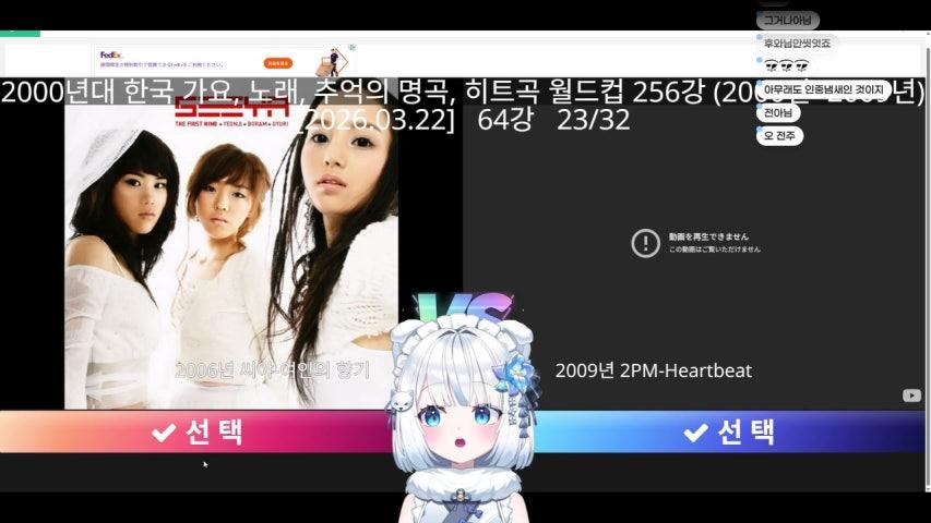 방송화면 썸네일