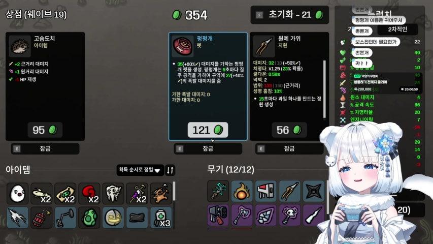 방송화면 썸네일