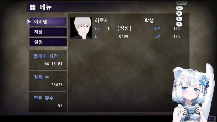방송화면 썸네일