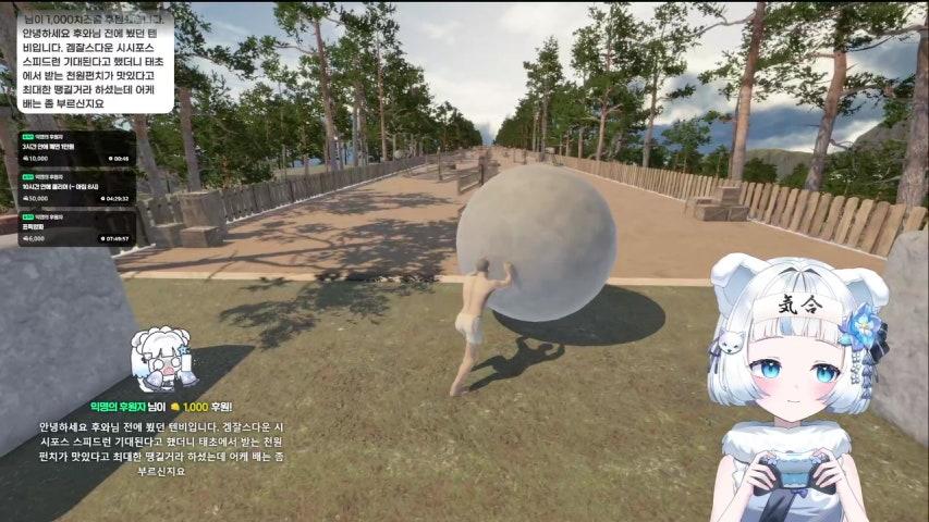 방송화면 썸네일