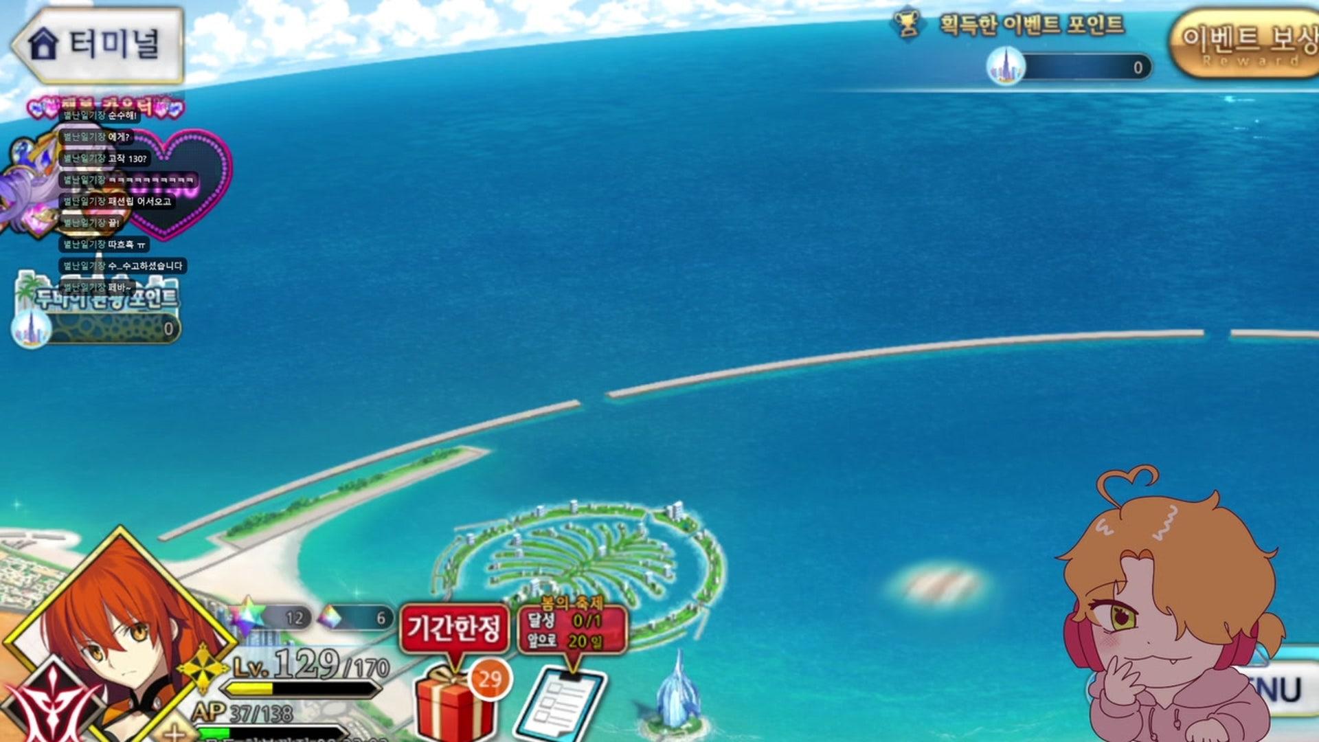 페론owO - 페이트/그랜드 오더