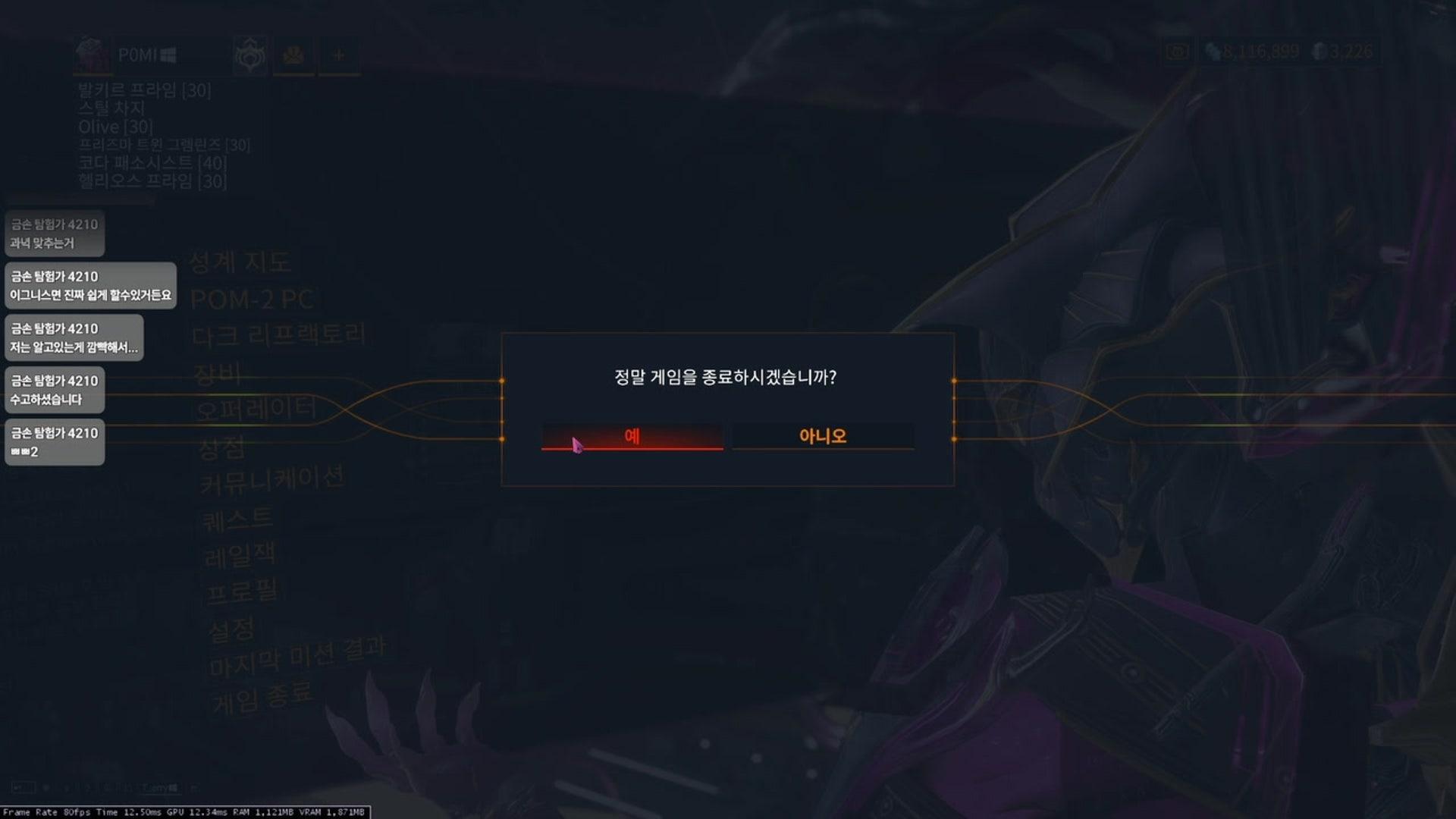 p0mi15 - 워프레임