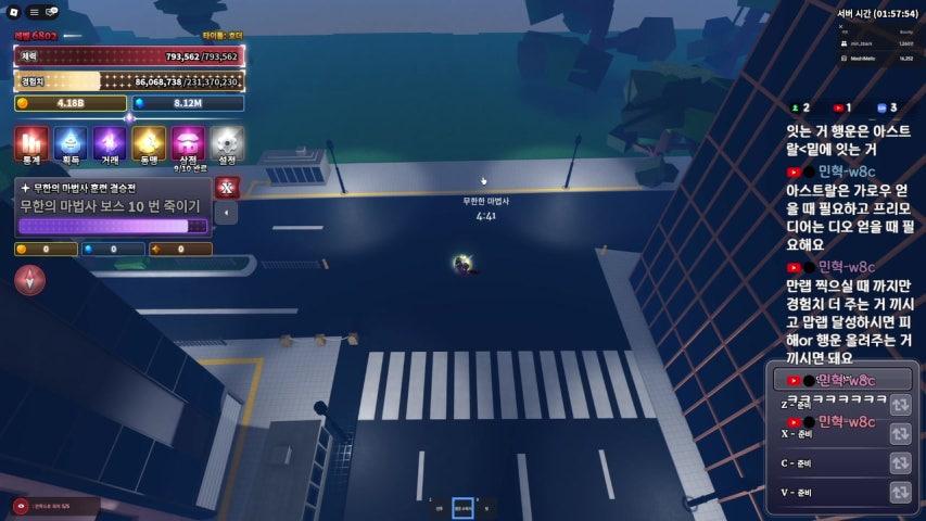 방송화면 썸네일