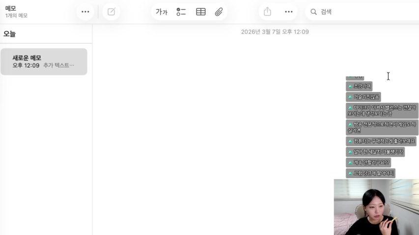 방송화면 썸네일