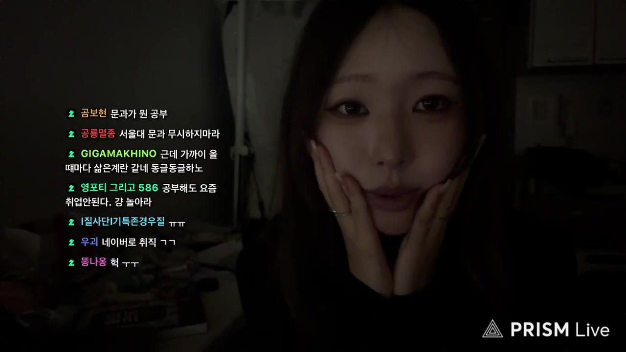 방송화면 썸네일