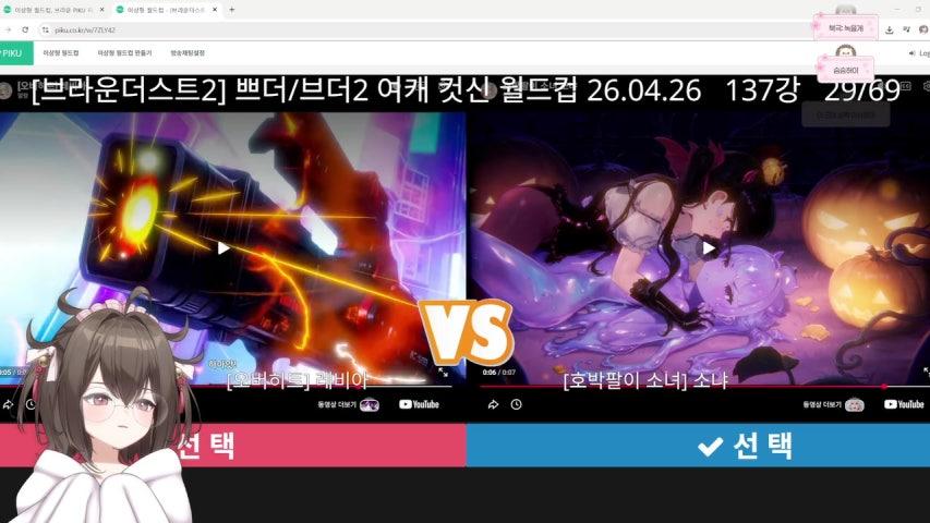 방송화면 썸네일