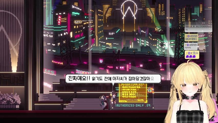 노랑이에용 라이브 미리보기