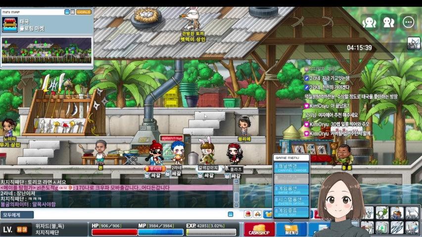 방송화면 썸네일