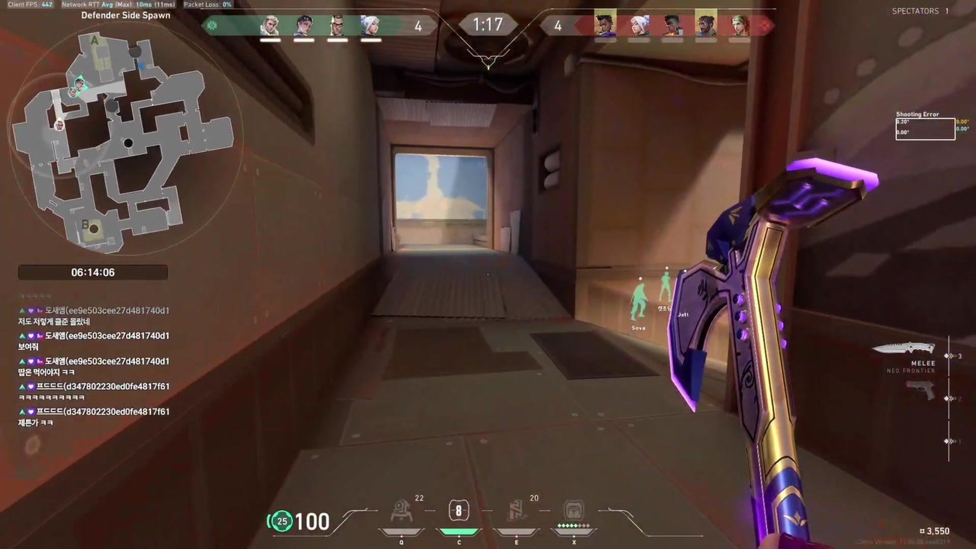 supra ff - 발로란트