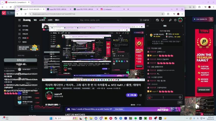 방송화면 썸네일