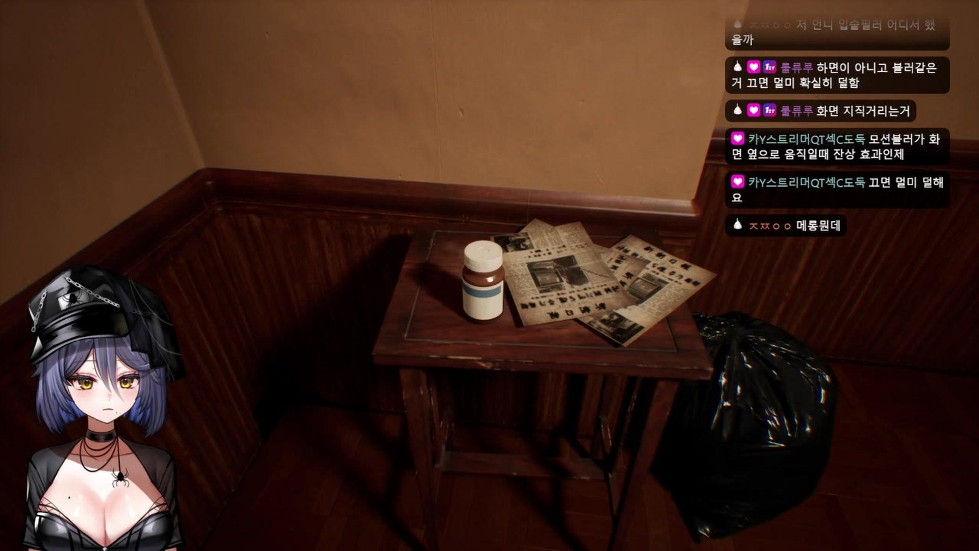 진도기 Jindoggi - 레이튼 교수와 이상한 마을 HD